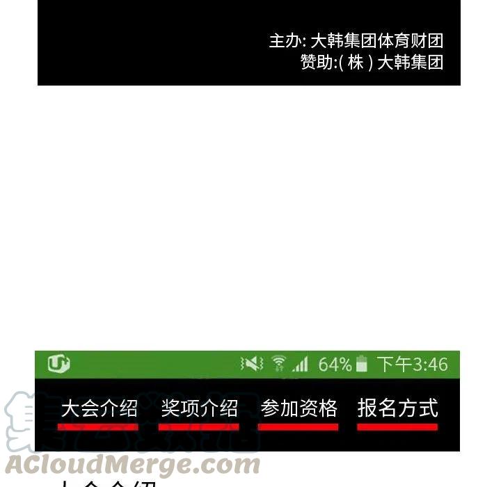 零秒绝杀 - 12(1/2) - 7
