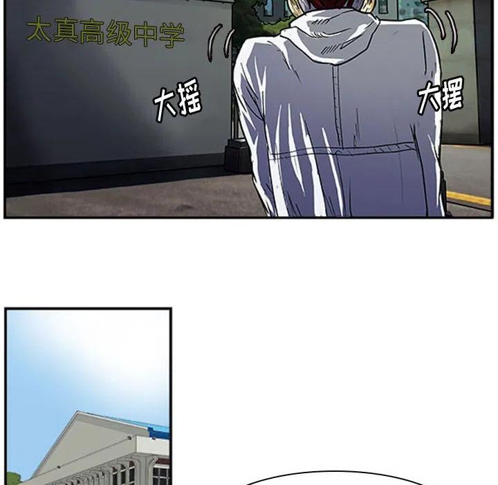 零秒绝杀 - 12(1/2) - 6