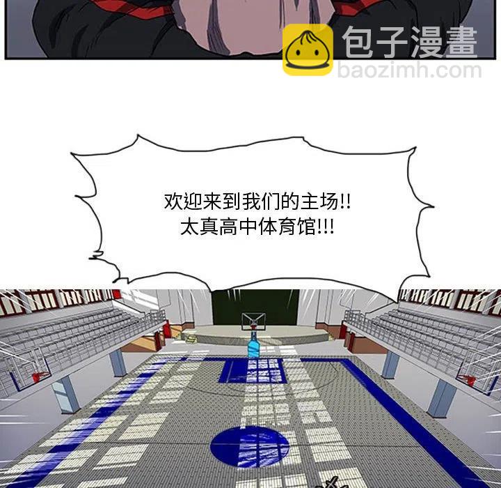零秒绝杀 - 12(1/2) - 4