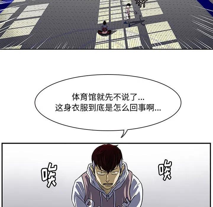 零秒绝杀 - 12(1/2) - 5