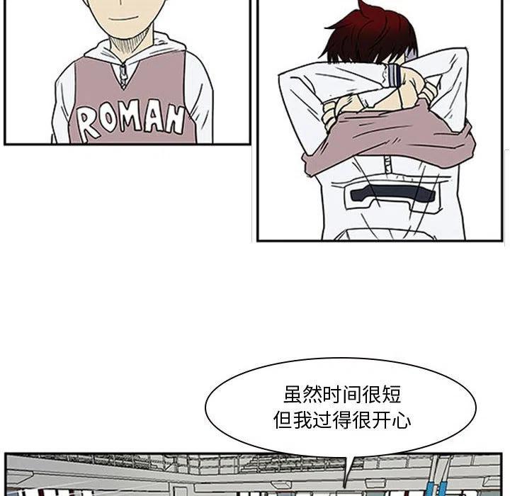 零秒绝杀 - 12(1/2) - 8