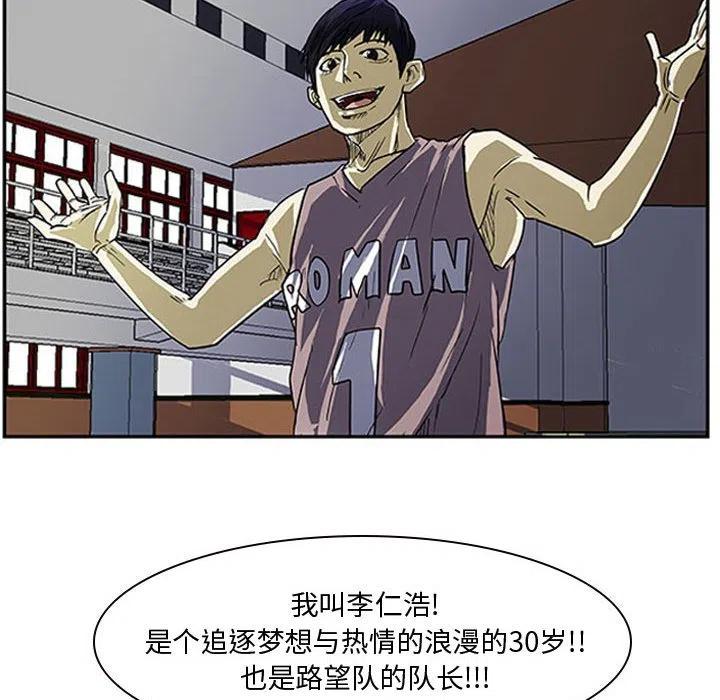 零秒绝杀 - 12(1/2) - 2