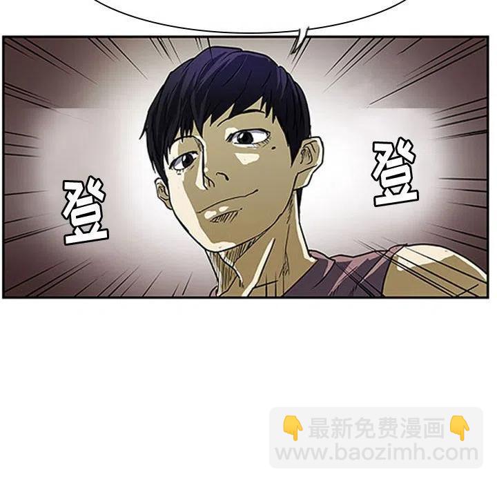 零秒絕殺 - 12(2/2) - 5