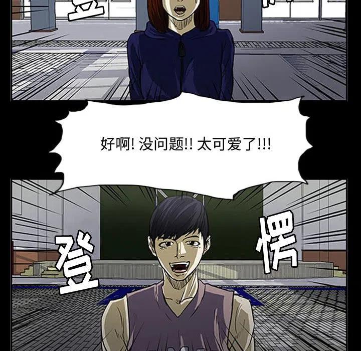 零秒絕殺 - 12(2/2) - 1