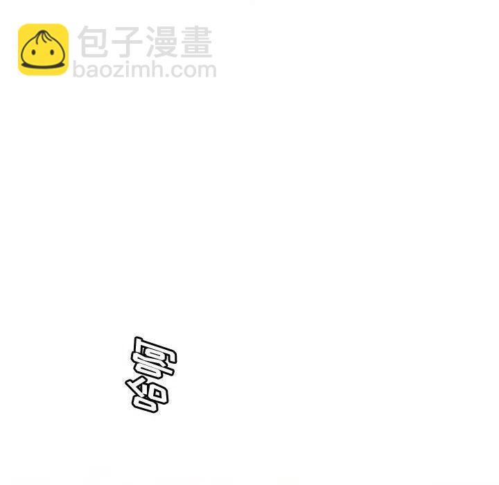 零秒绝杀 - 12(1/2) - 6