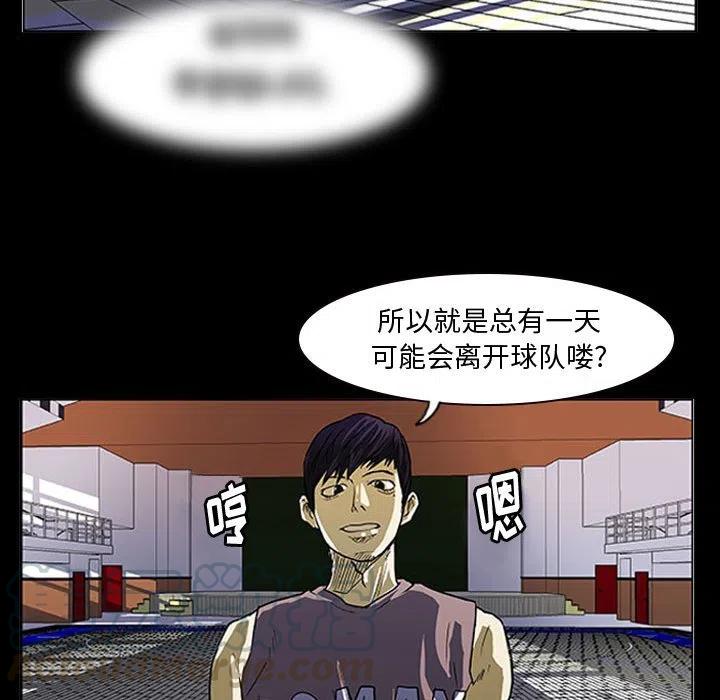 零秒絕殺 - 12(2/2) - 6