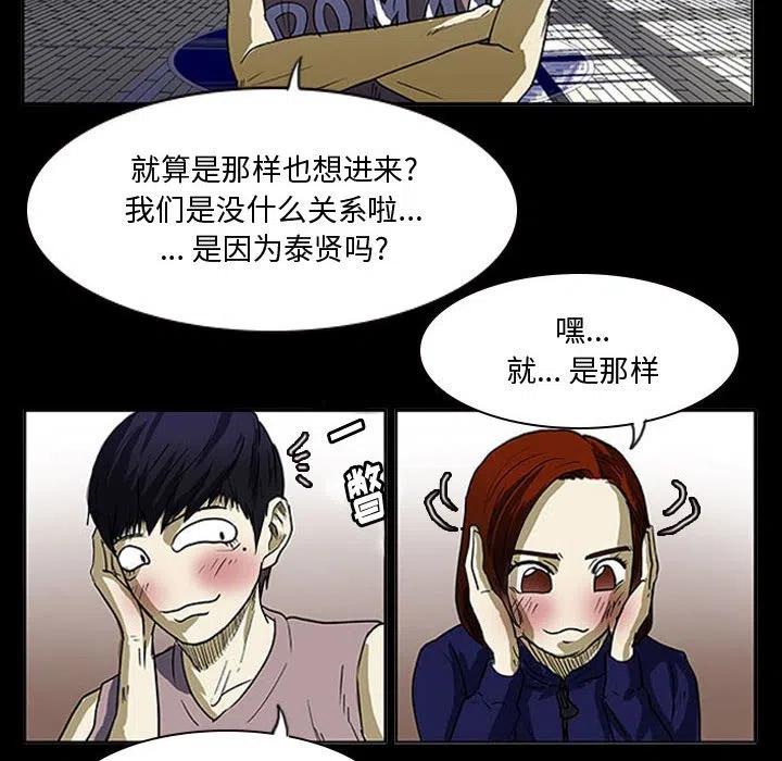 零秒絕殺 - 12(2/2) - 1