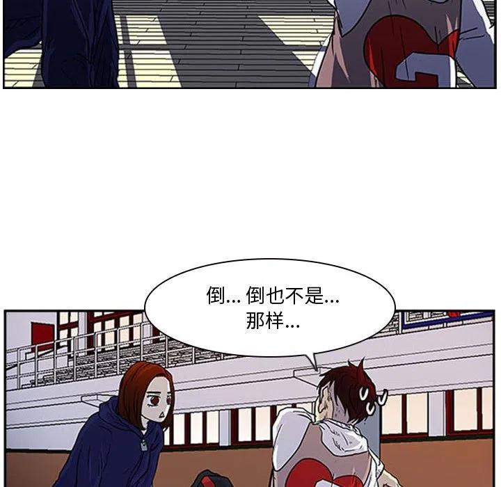 零秒絕殺 - 12(2/2) - 5