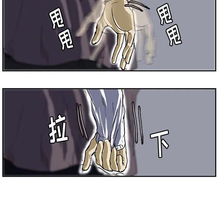 零秒絕殺 - 12(2/2) - 1