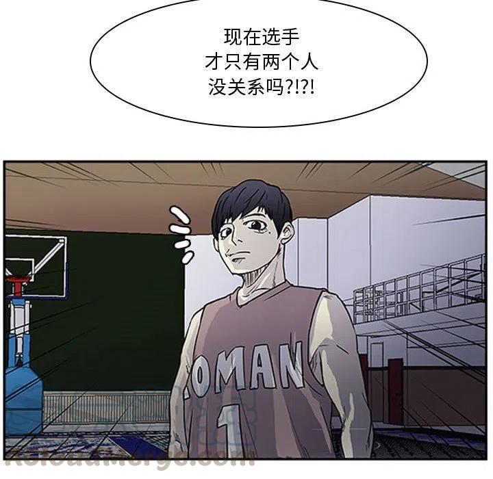 零秒絕殺 - 12(2/2) - 3