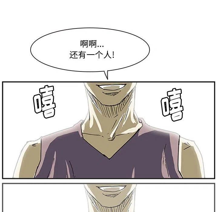 零秒絕殺 - 12(2/2) - 4