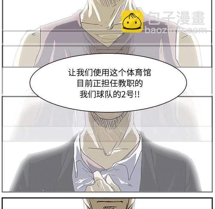 零秒絕殺 - 12(2/2) - 5