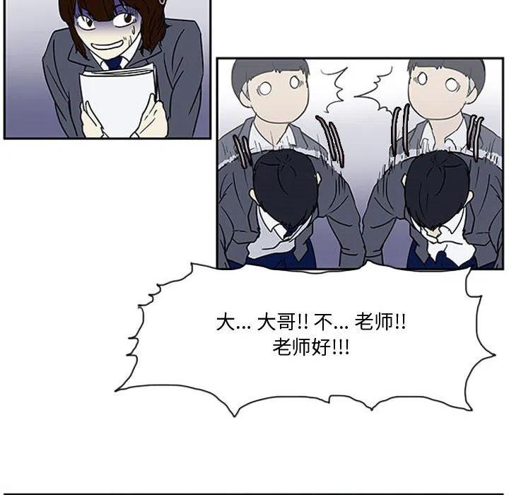 零秒絕殺 - 12(2/2) - 2