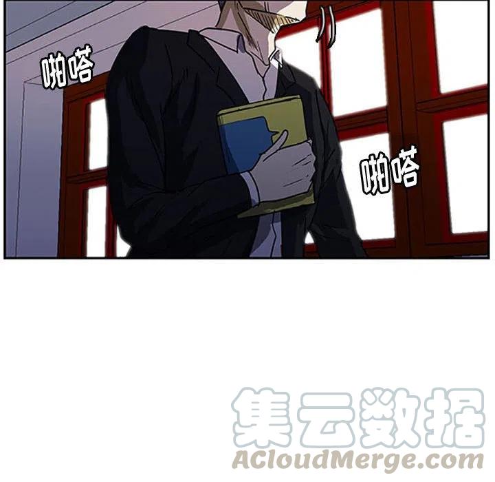 零秒絕殺 - 12(2/2) - 3