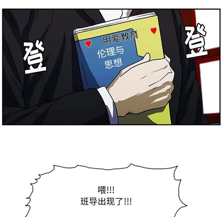 零秒絕殺 - 12(2/2) - 4