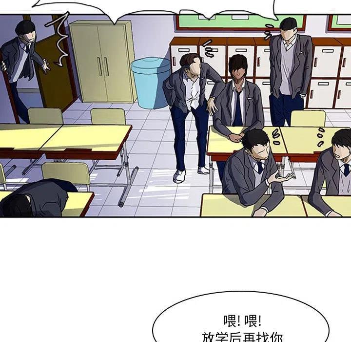 零秒絕殺 - 12(2/2) - 5