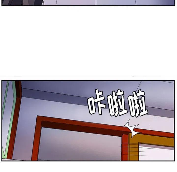 零秒絕殺 - 12(2/2) - 1