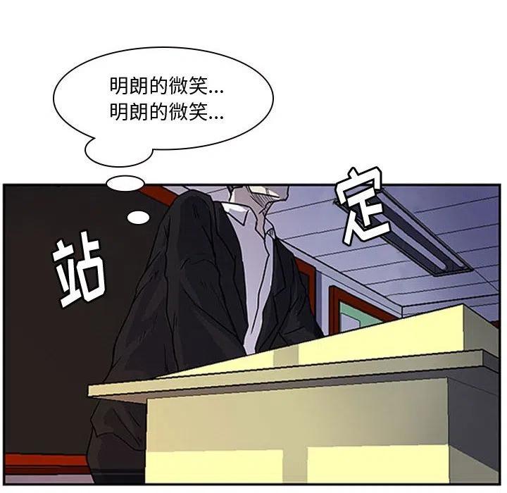 零秒絕殺 - 12(2/2) - 2