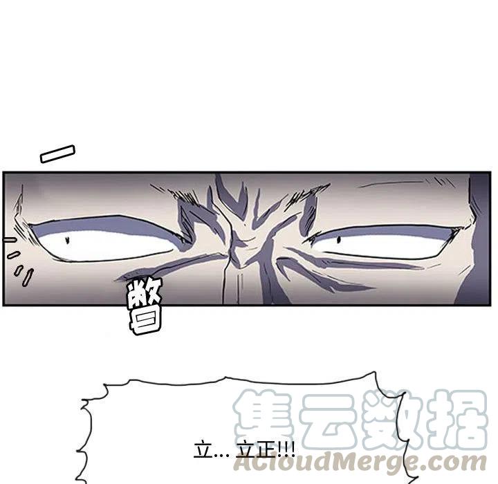 零秒絕殺 - 12(2/2) - 3