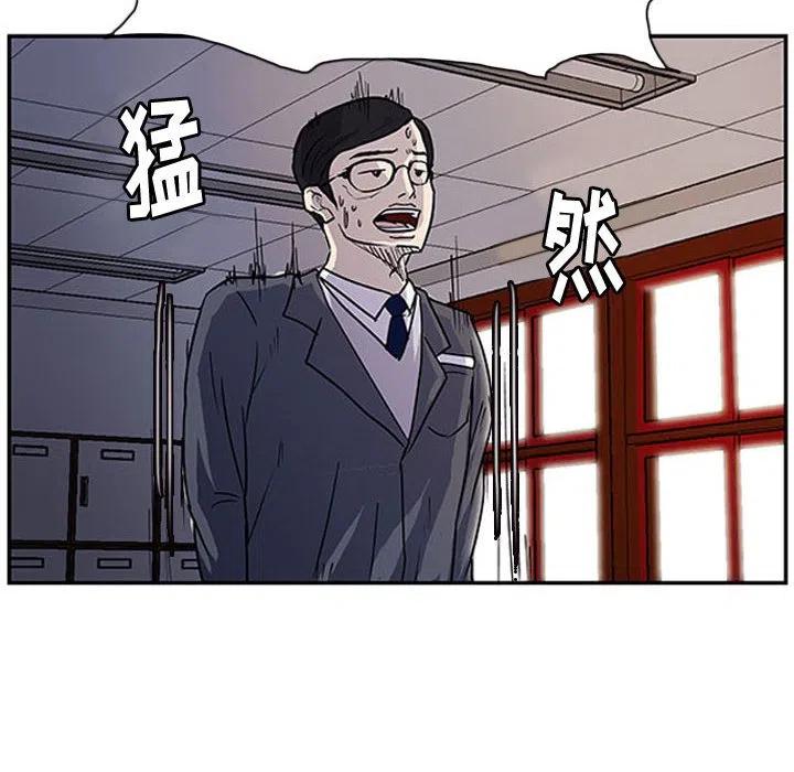 零秒絕殺 - 12(2/2) - 4