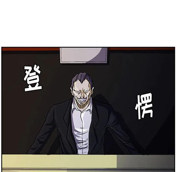 零秒絕殺 - 12(2/2) - 5