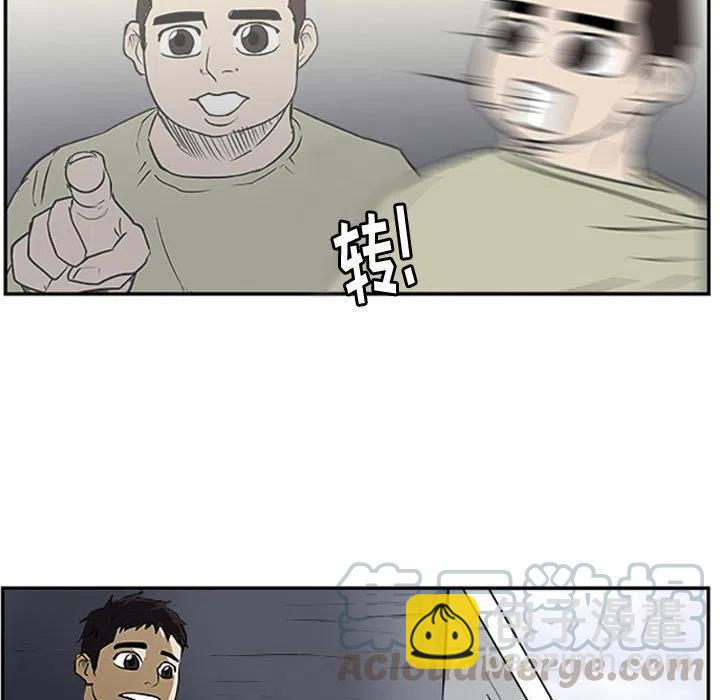 零秒絕殺 - 14(3/3) - 1