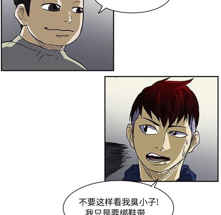 零秒絕殺 - 14(3/3) - 3