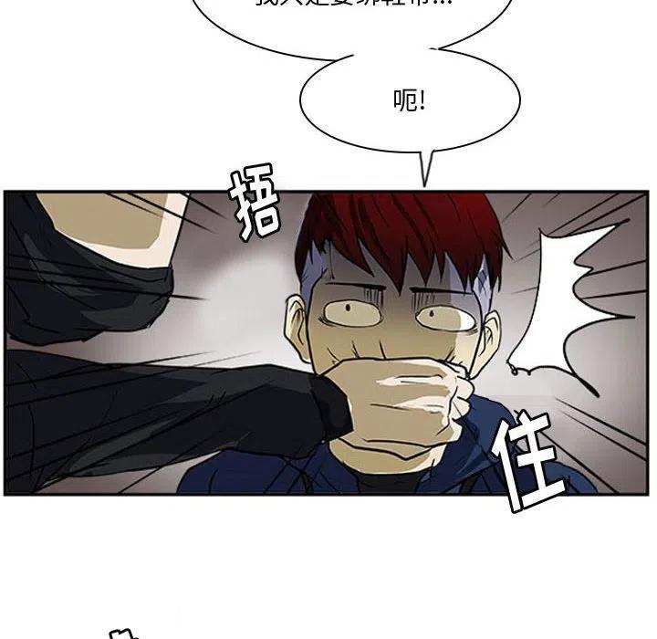 零秒絕殺 - 14(3/3) - 4