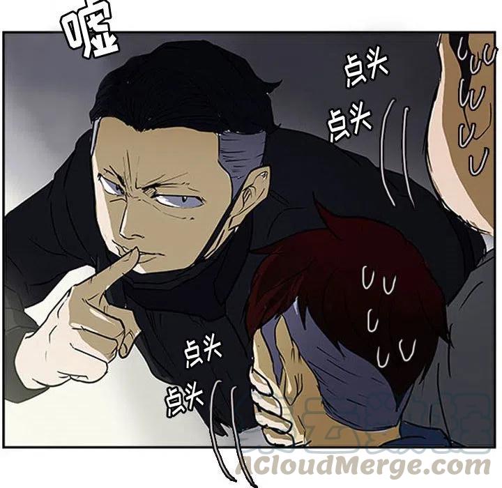 零秒絕殺 - 14(3/3) - 1