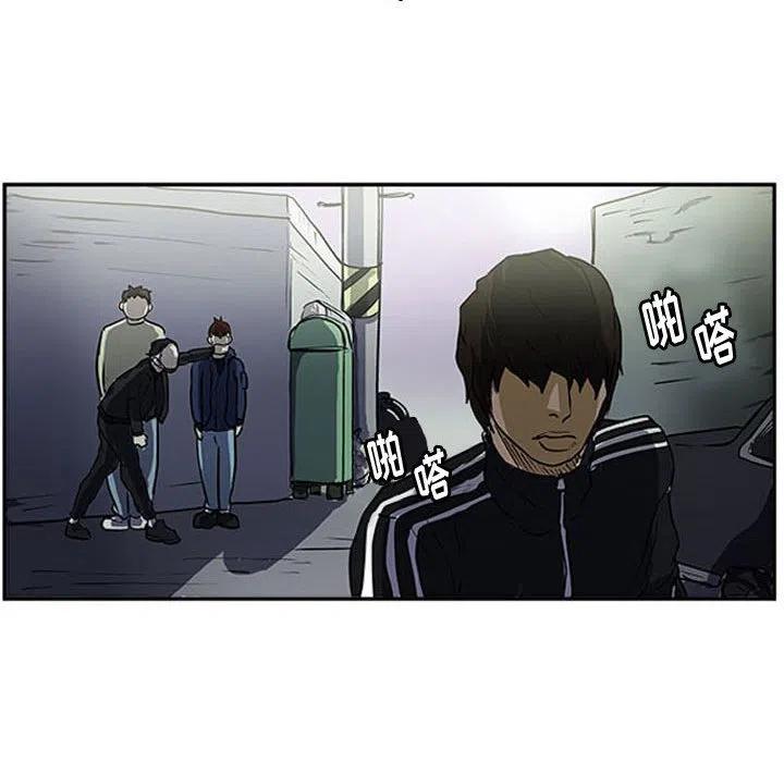 零秒絕殺 - 14(3/3) - 2