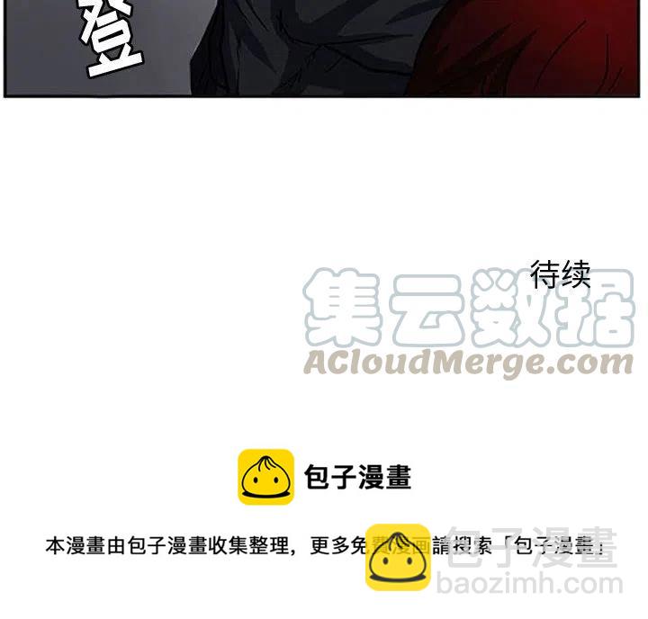 零秒絕殺 - 14(3/3) - 1