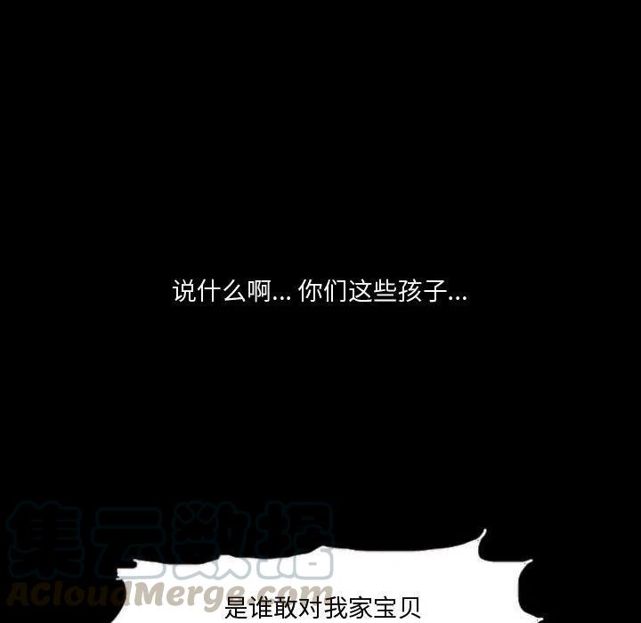 零秒絕殺 - 14(1/3) - 5