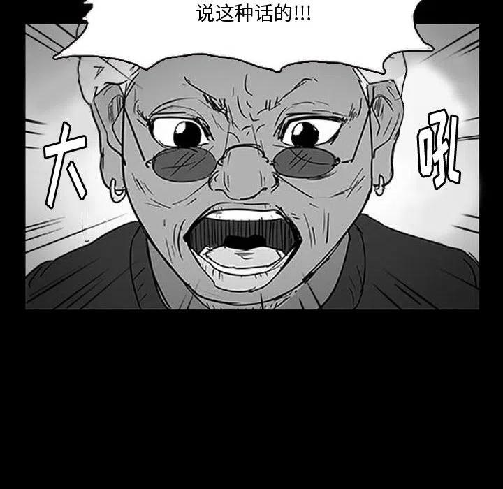 零秒絕殺 - 14(1/3) - 6