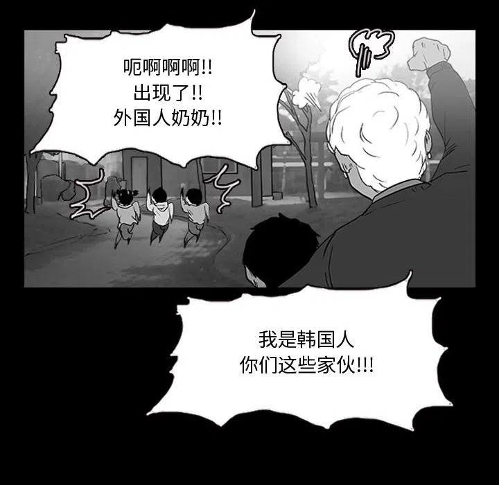 零秒絕殺 - 14(1/3) - 7