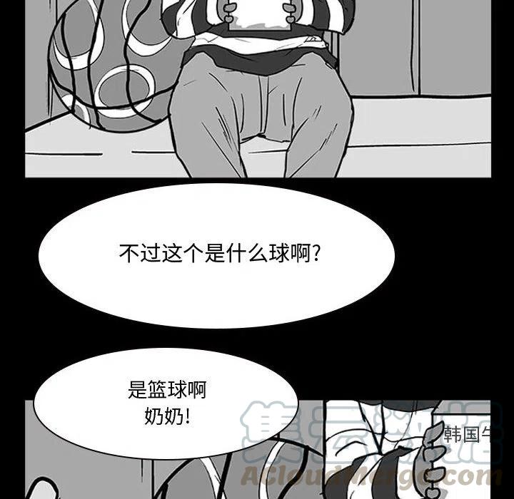 零秒絕殺 - 14(1/3) - 1