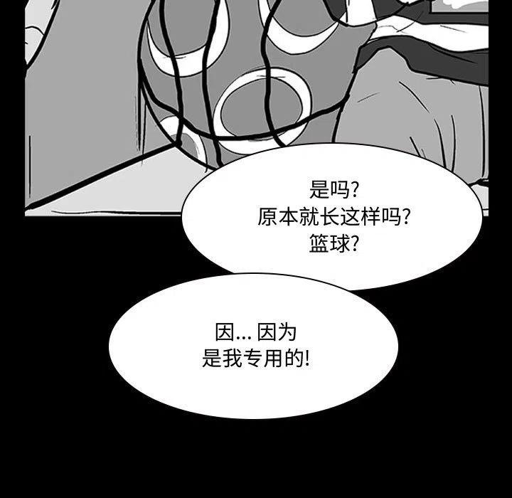 零秒絕殺 - 14(1/3) - 2