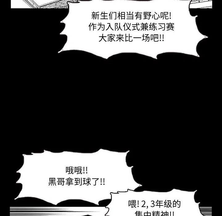零秒絕殺 - 14(1/3) - 7