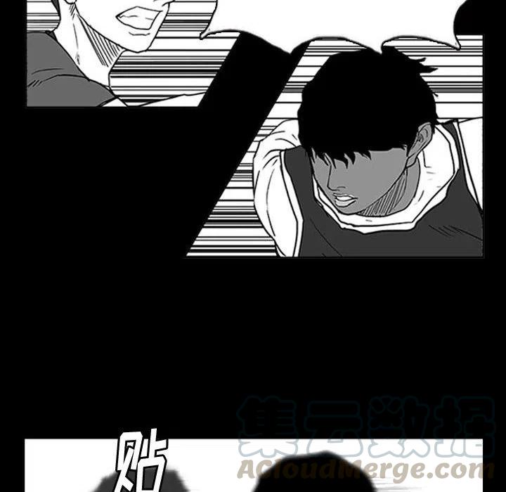 零秒絕殺 - 14(1/3) - 1