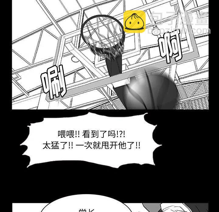 零秒絕殺 - 14(1/3) - 8