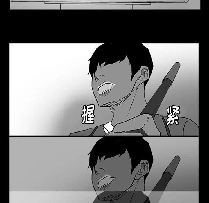 零秒絕殺 - 14(2/3) - 1