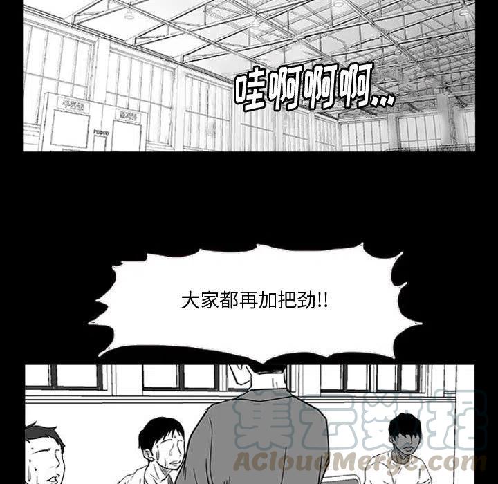 零秒絕殺 - 14(2/3) - 3