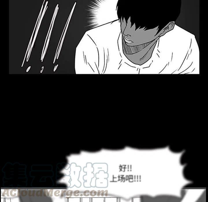 零秒絕殺 - 14(2/3) - 7