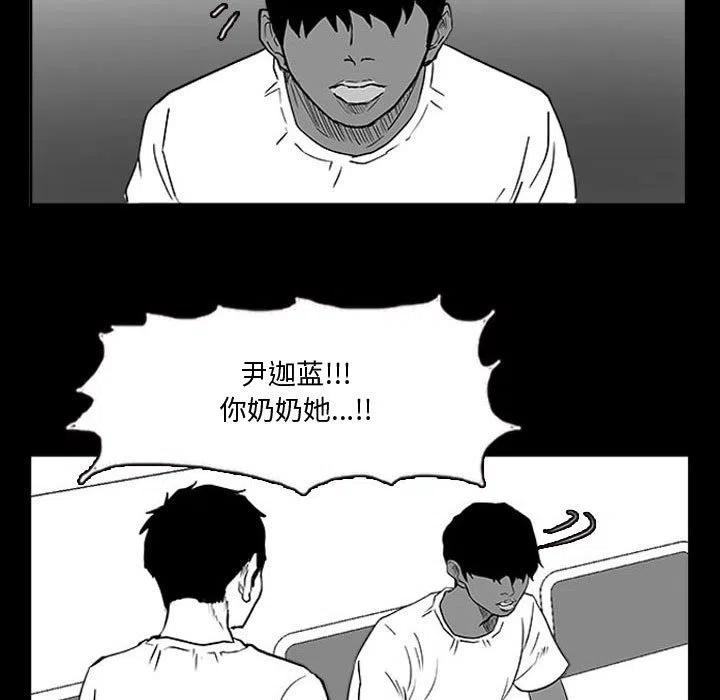 零秒絕殺 - 14(2/3) - 1