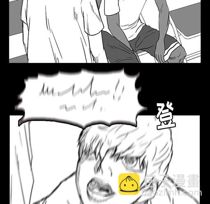 零秒絕殺 - 14(2/3) - 2