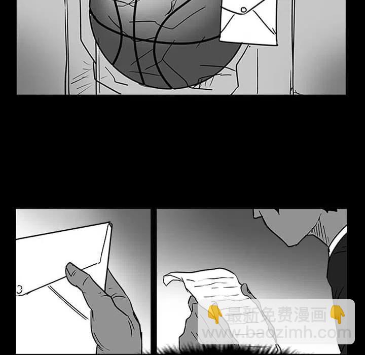 零秒絕殺 - 14(2/3) - 4