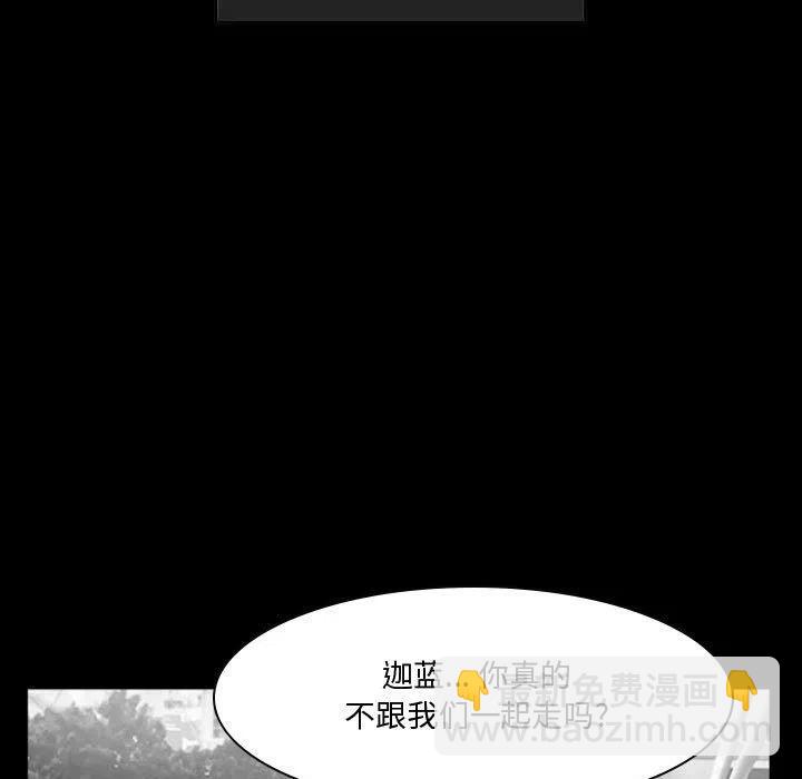 零秒絕殺 - 14(2/3) - 2