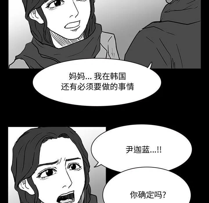 零秒絕殺 - 14(2/3) - 4