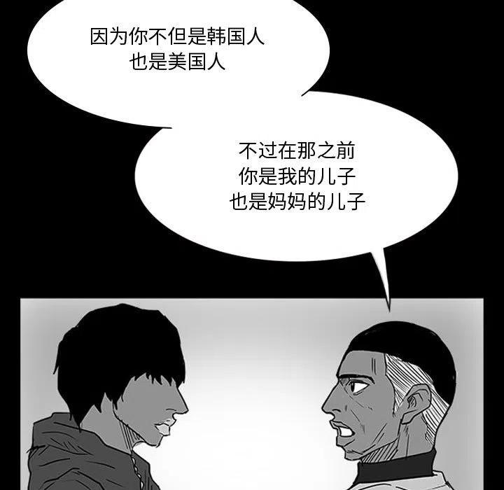 零秒絕殺 - 14(2/3) - 6