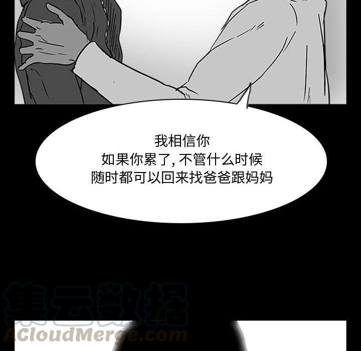 零秒絕殺 - 14(2/3) - 7