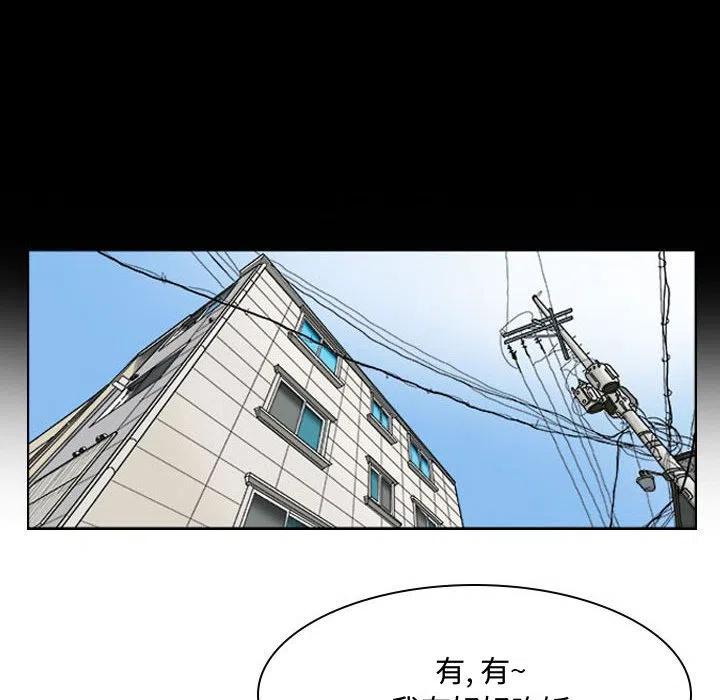 零秒絕殺 - 14(2/3) - 1